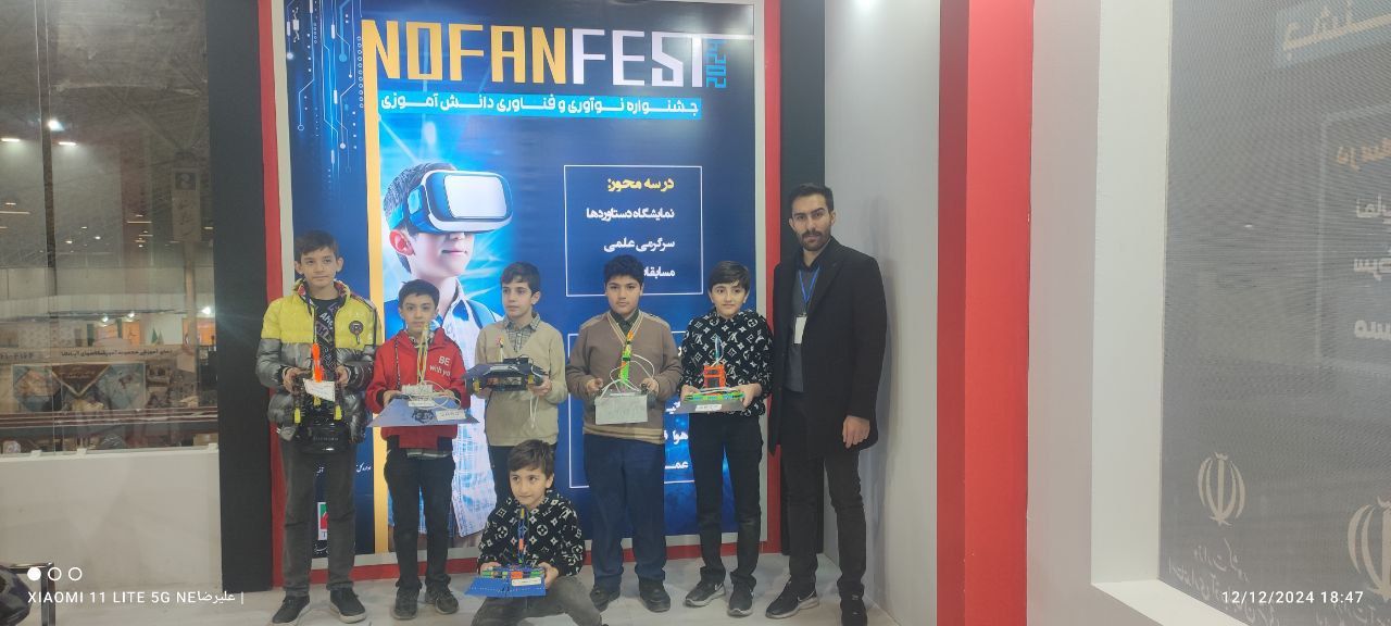 موفقیت تیم رباتیک آینده سازان باویل در مسابقات رباتیک استان آذرماه ۱۴۰۳